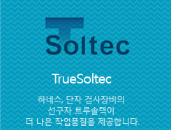 TrueSoltec