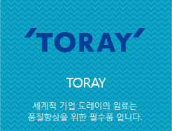 TORAY